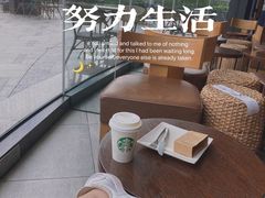 -星巴克(广州立白中心店)