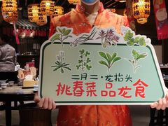 -南京大牌档(香港广场店)