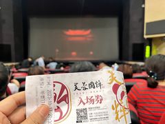 -成都市川剧院·《川剧秀·传奇变脸》·锦江剧场