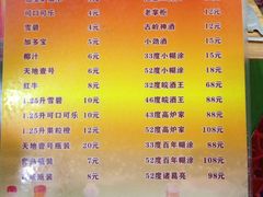 -灌县老妈砂锅串串香(万科红生活广场店)