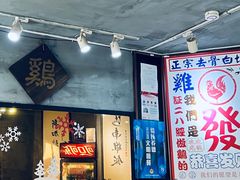 -绿柠食堂(北外滩店)