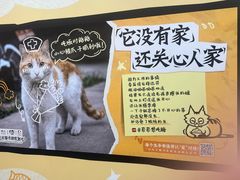 -公园前(地铁站)