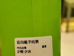 -丘大叔柠檬茶(乐峰广场分店)