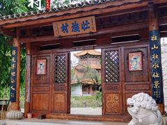 -云南民族村