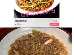 -绿茶餐厅(蓝色港湾店)