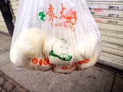 -袁大头包子(光华路店)