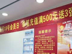 -郑远元·修脚·足道(华茂苑店)