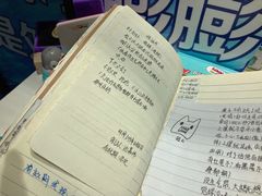 -星空失恋博物馆(北京路旗舰店)