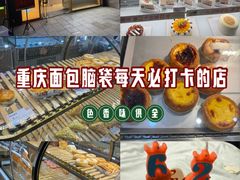 -沁园(新解放碑附二院店)