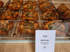-VERIE BAKEHOUSE