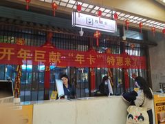 -极乐汇汗蒸会馆(杭州店)