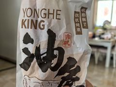 -永和大王(一口茶豆浆|花香豆更香·碧榕湾店)
