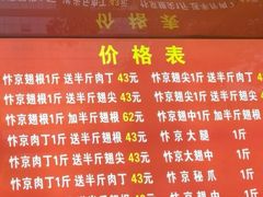-阿捡忭京炸鸡(韭菜园总店)