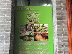-农厨好味·温泉鹅·农家菜