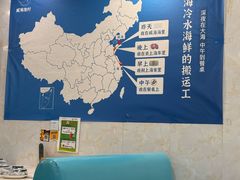 -郭姐·威海渔村(黄兴路店)