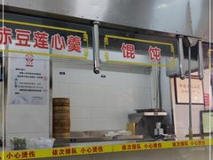 -大富贵(江西中路店)