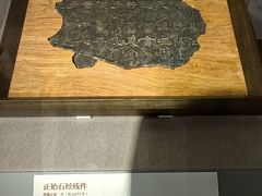 -北京大学赛克勒考古与艺术博物馆