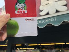 -果多美(三里河店)