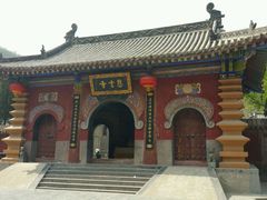 -青龙山生态文化旅游区(慈云寺)