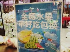 -盒马鲜生(杭州运河上街店)
