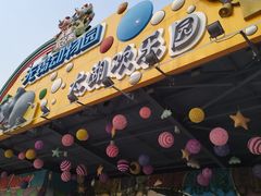 -无锡动物园·太湖欢乐园