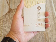 -成都市总工会都江堰疗养院