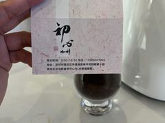 -初心咖啡(华南店)