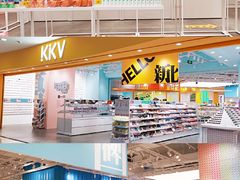 -KKV(常州新北万达广场店)