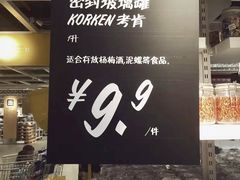 -宜家家居宁波商场店·停车场