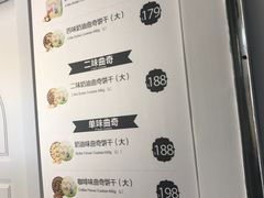 -香港珍妮曲奇聪明小熊饼干