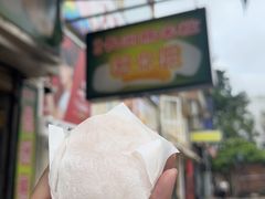 -澳门长洲糯米糍(柯打苏沙街店)