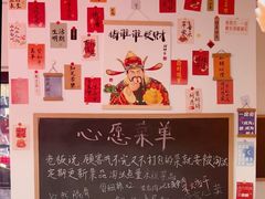 -冯大腕江湖川菜馆(后沙峪店)