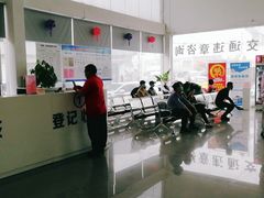 -上海第119机动车安全检测站