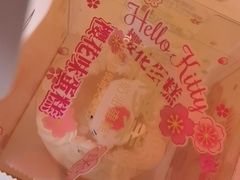 -味多美蛋糕(六道口店)