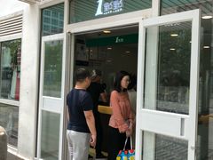 门面-1点点(银座和谐广场店)