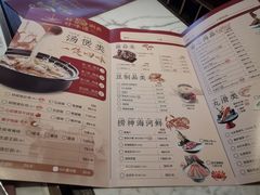 -捞神煲汤火锅(湖滨商业街店)