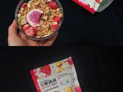 水果消消乐燕麦片-乐纯(苹果社区店)