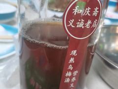 -和庆斋羊蝎子火锅·碳缸烧烤(顺义旗舰店)