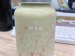 牛油果草莓卡士-野萃山·潮汕厚果汁(十亩地店)