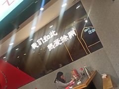 -古彭7只羊·徐州烧烤(旗舰店)