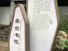 -善卷洞风景区