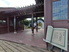-南北湖风景区