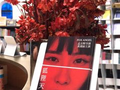 -思南书局·诗歌店