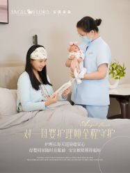 -安琪朵朵独栋花园月子中心