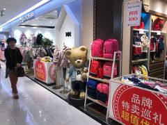 -宝大祥青少年儿童购物中心(南京东路店)