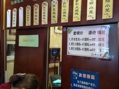 -熙盛源(滨湖万达店)