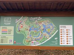 -宁波野生动物园