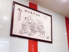 -潮汕美牛肉丸火锅店(天宁寺店)
