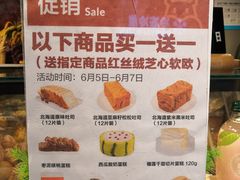 -盒马鲜生(曜一城店)