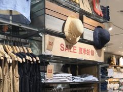 -MUJI无印良品(SM新生活广场店)